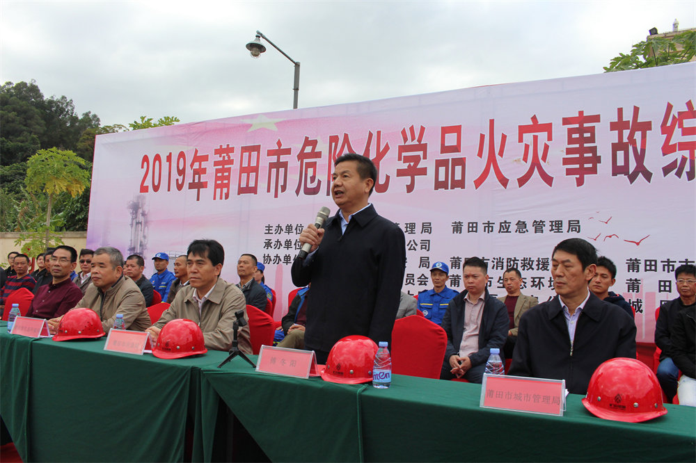 2、常務(wù)副市長傅冬陽宣布演練開始.JPG